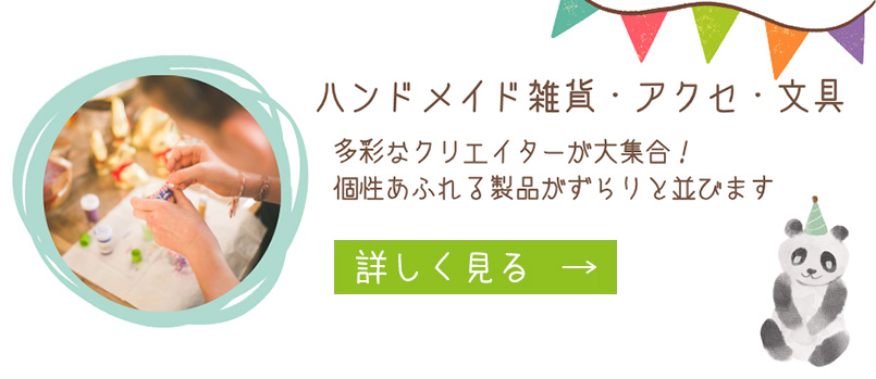 ツクルヒトタチ博in京都文化博物館2025 EGGNWORKS エッグンワークス