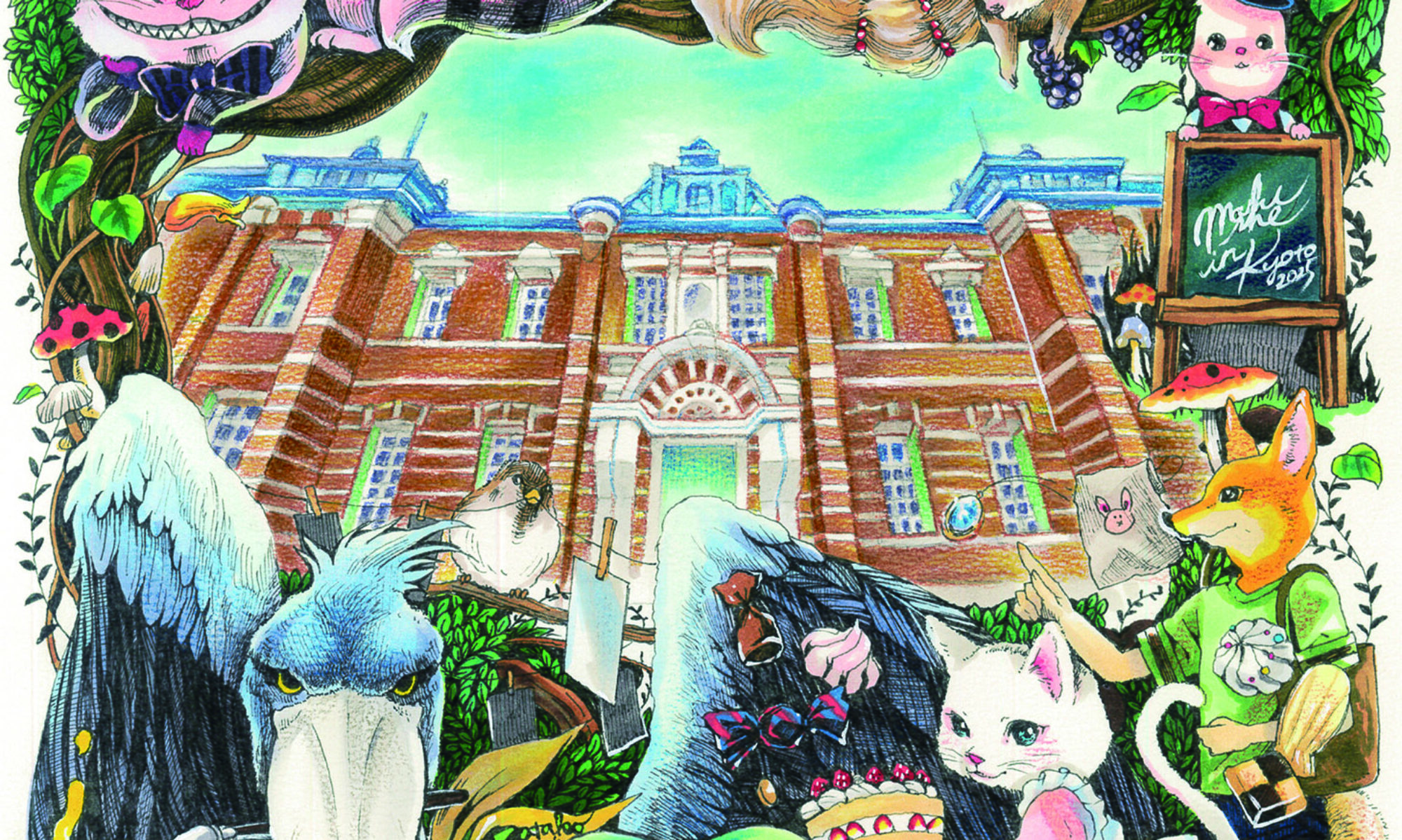 ツクルヒトタチ博in京都文化博物館2025 EGGNWORKS エッグンワークス アート ハンドメイド デザイン イラストレーション 文具 デザイン雑貨
