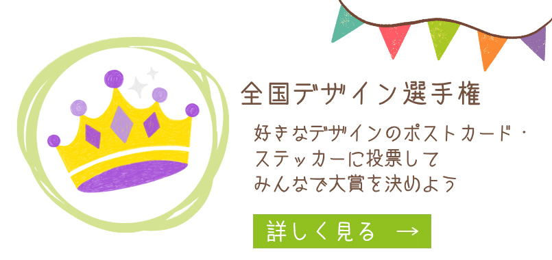 ツクルヒトタチ博in京都文化博物館2025 EGGNWORKS エッグンワークス