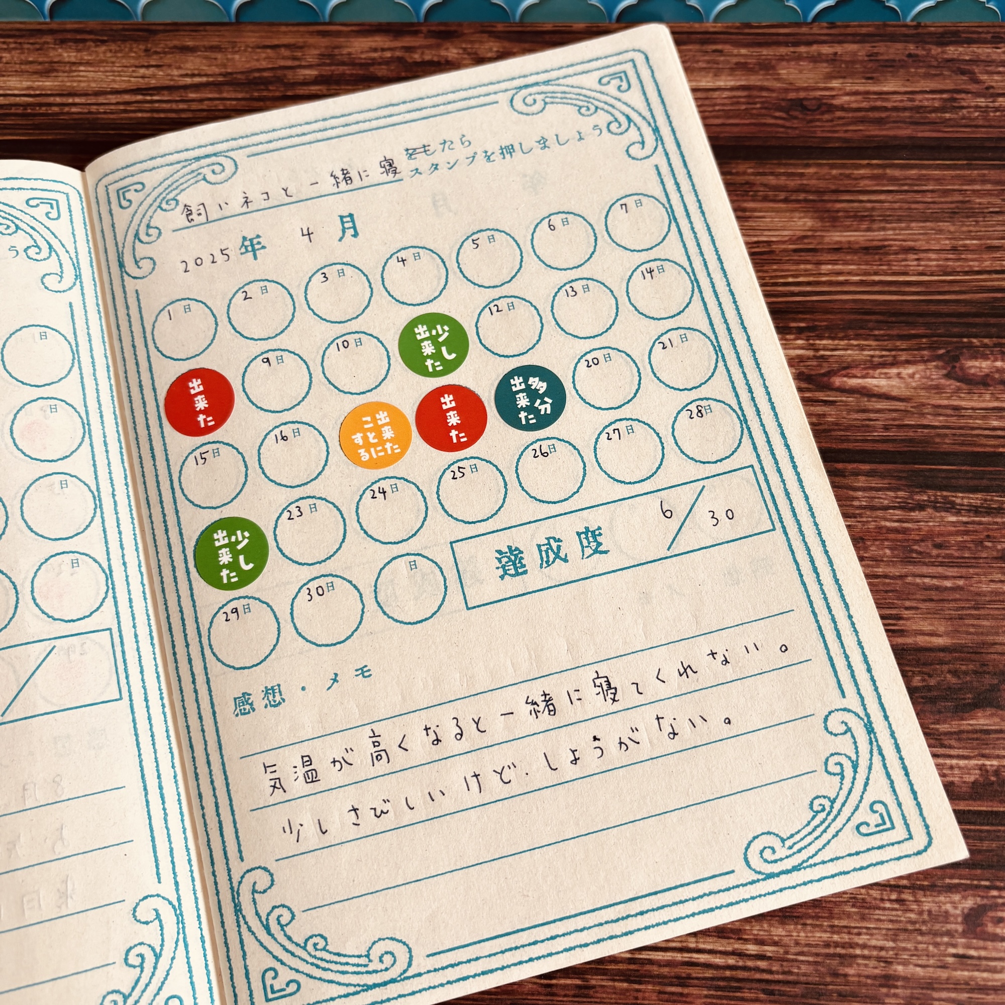 ツクルヒトタチ博popup in京都タカシマヤ1Fゆとりうむ きのこ社 アート ハンドメイド デザイン イラストレーション 文具 デザイン雑貨 EGGNWORKS エッグンワークス アートノートブック ArtNotebook