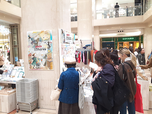 ツクルヒトタチ博 EGGNWORKS エッグンワークス アート ハンドメイド デザイン イラストレーション 文具 デザイン雑貨 EGGNWORKS エッグンワークス