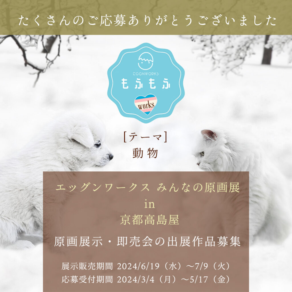 みやこ様♡ご確認ページ （まいまい様ご確認用ページ 在る） 