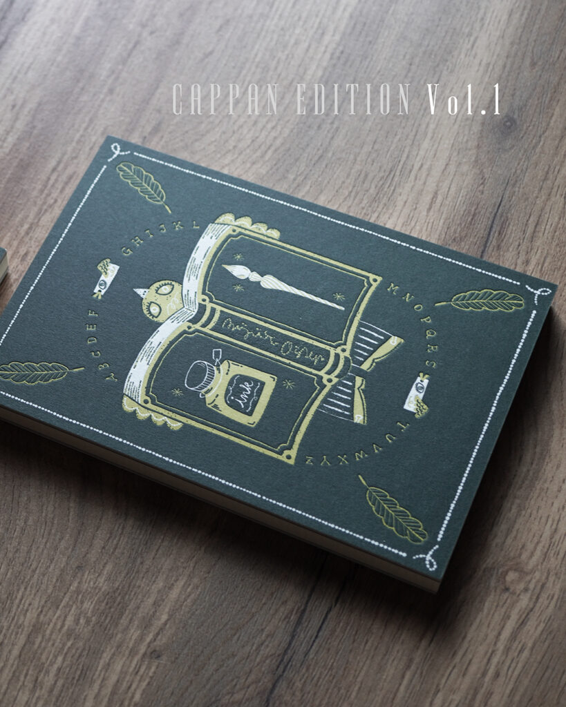 EGGNWORKS エッグンワークス アートノートブック ARTNOTEBOOK ドイツ装 コデックス装 活版印刷 letterpress きのこまつむり インク王子とガラスの姫