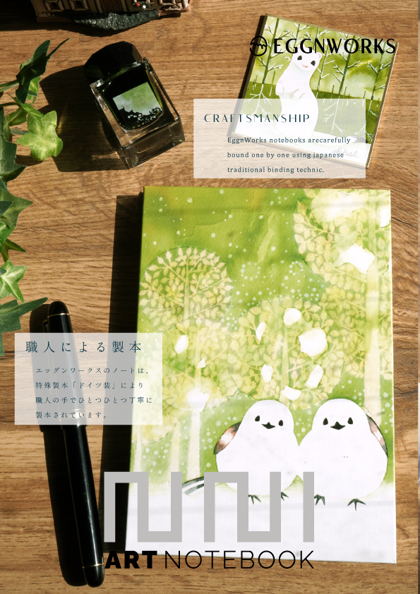 EGGNWORKS エッグンワークス アートノートブック ARTNOTEBOOK