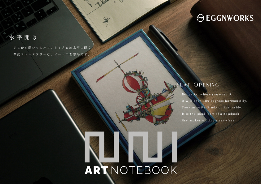 EGGNWORKS エッグンワークス ARTNOTEBOOK アートノートブック