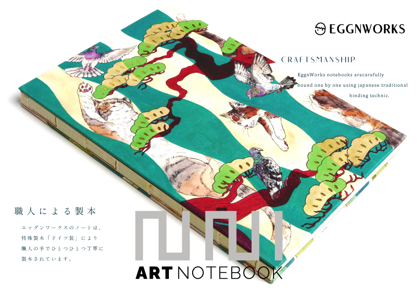 EGGNWORKS エッグンワークス アートノートブック ARTNOTEBOOK